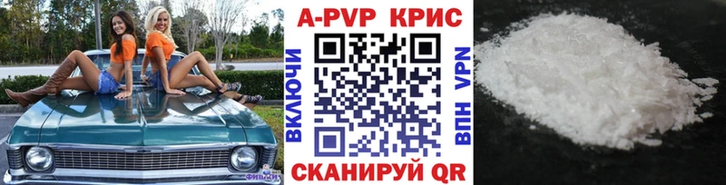 Купить наркотики цена Сковородино Бутират  Канабис  Амфетамин  Гашиш  МЕФ  мега маркетплейс  СК 