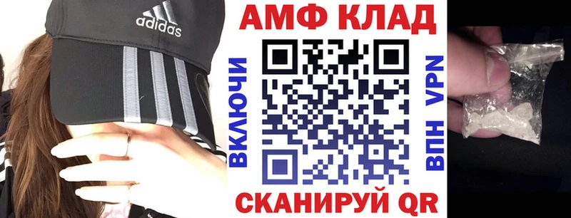 блэк спрут как войти  Сковородино  АМФЕТАМИН Premium 