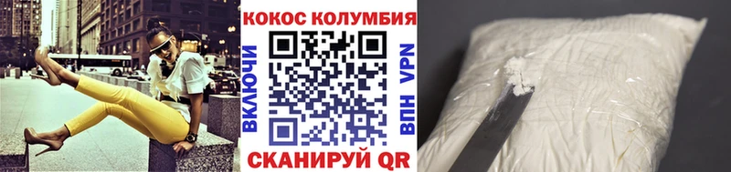 Cocaine 98%  сайты даркнета какой сайт  Сковородино 
