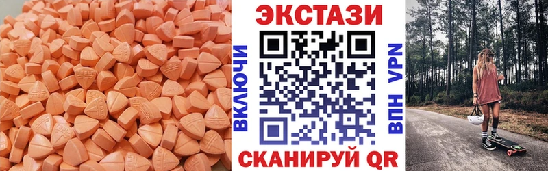 ЭКСТАЗИ 300 mg  Сковородино 