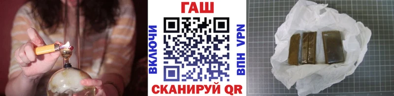 площадка наркотические препараты  Сковородино  Гашиш гашик 