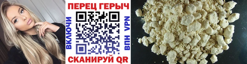 ГЕРОИН гречка  где купить наркоту  даркнет Telegram  Сковородино 