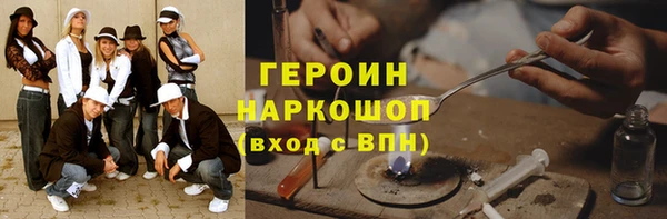 ALPHA PVP Семикаракорск