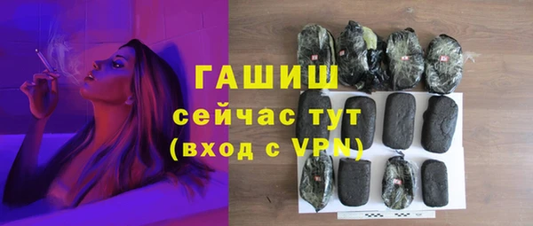 дистиллят марихуана Инта