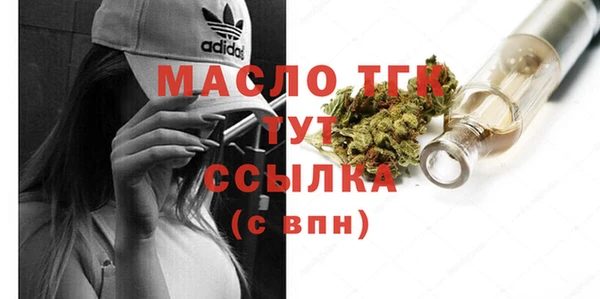 мескалин Семилуки