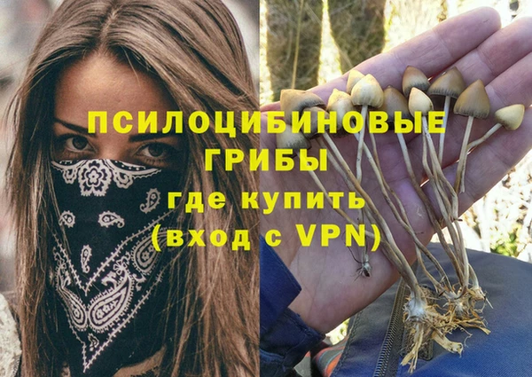 дистиллят марихуана Инта