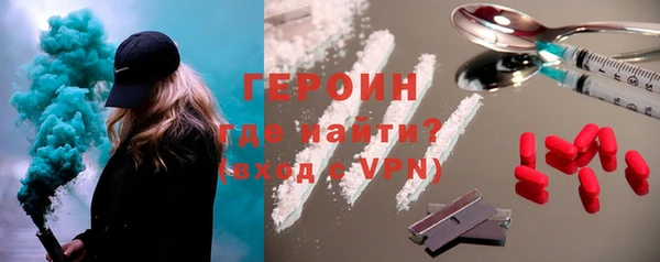 MDMA Premium VHQ Слюдянка