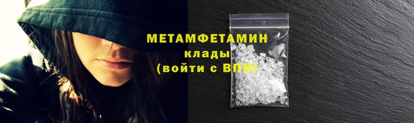 дистиллят марихуана Инта