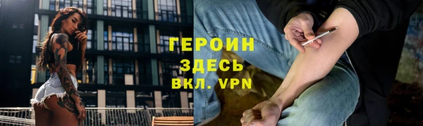 меф Снежногорск