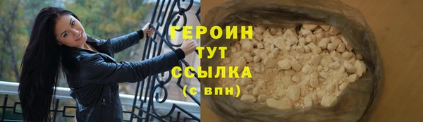 мескалин Семилуки