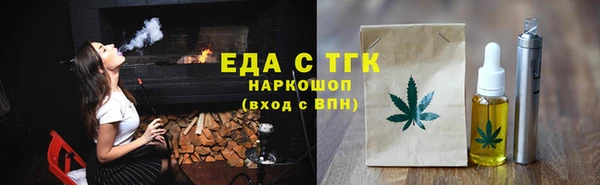 дистиллят марихуана Инта