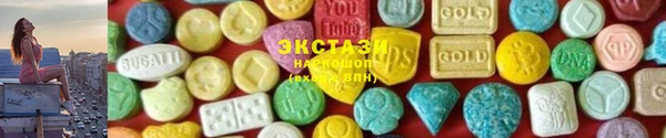 дистиллят марихуана Инта