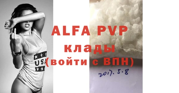 дистиллят марихуана Инта