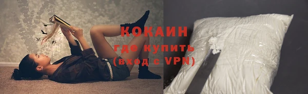 дистиллят марихуана Инта