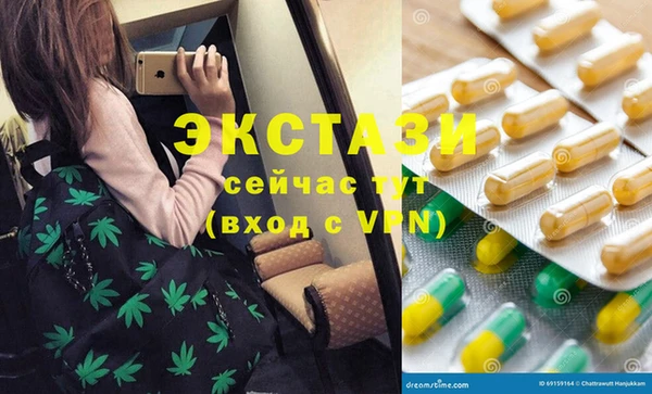 мескалин Семилуки