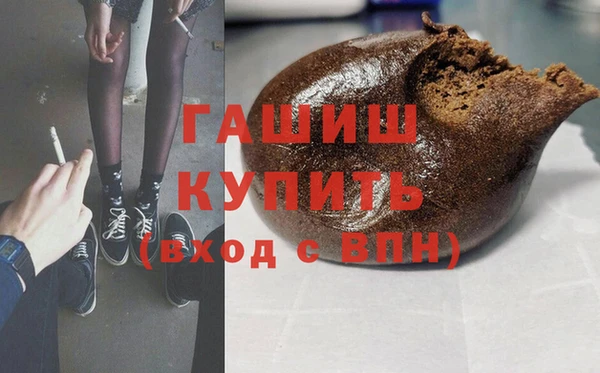 дистиллят марихуана Инта