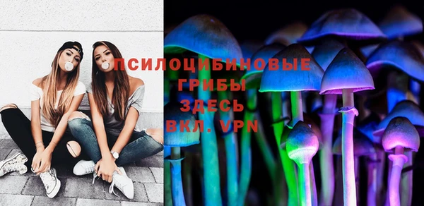 мескалин Семилуки