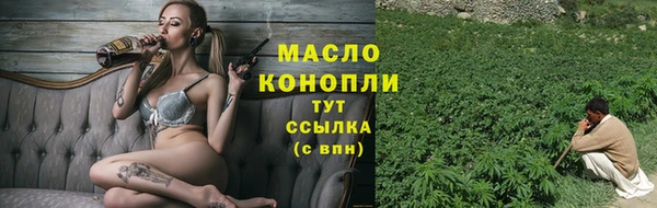 ALPHA PVP Семикаракорск