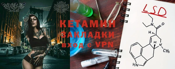 дистиллят марихуана Инта