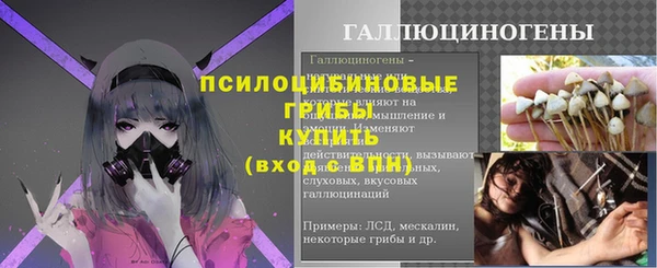 кристаллы Зеленодольск
