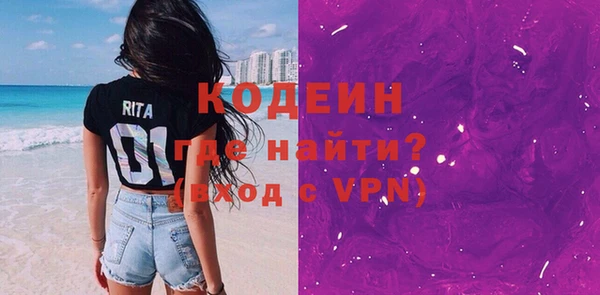 PSILOCYBIN Инсар