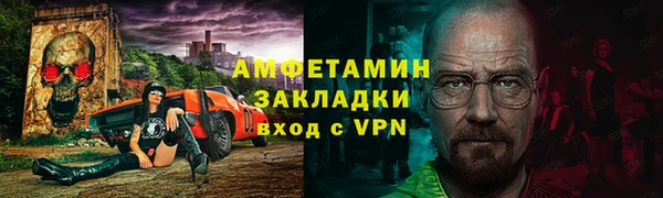 мескалин Семилуки