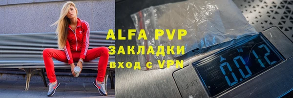 ALPHA PVP Семикаракорск