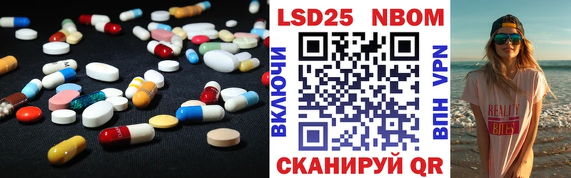 как найти наркотики  Сковородино  LSD-25 экстази кислота 