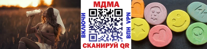 MDMA VHQ  купить закладку  Сковородино 