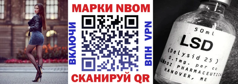 маркетплейс Telegram  что такое наркотик  Сковородино  Наркотические марки 1,5мг 