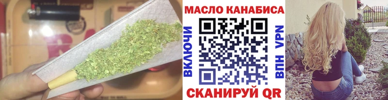 Дистиллят ТГК жижа Сковородино