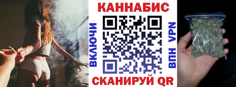 как найти   Сковородино  Марихуана MAZAR 